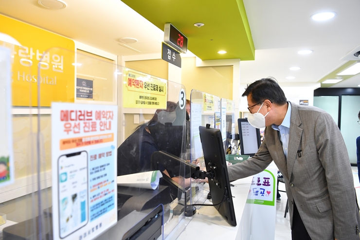 6-2 20230927 추석 명절 대비 현장방문 아이사랑병원